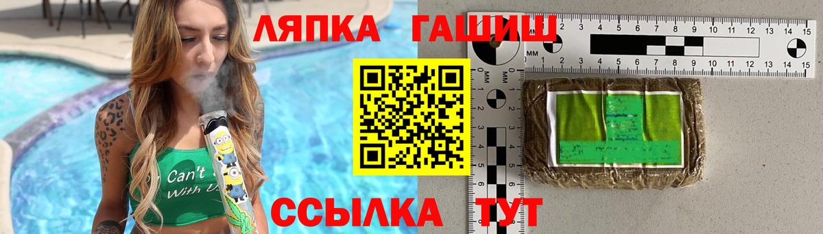 Реж  ГАШИШ  Вход с VPN  ГАШ 40% ТГК 