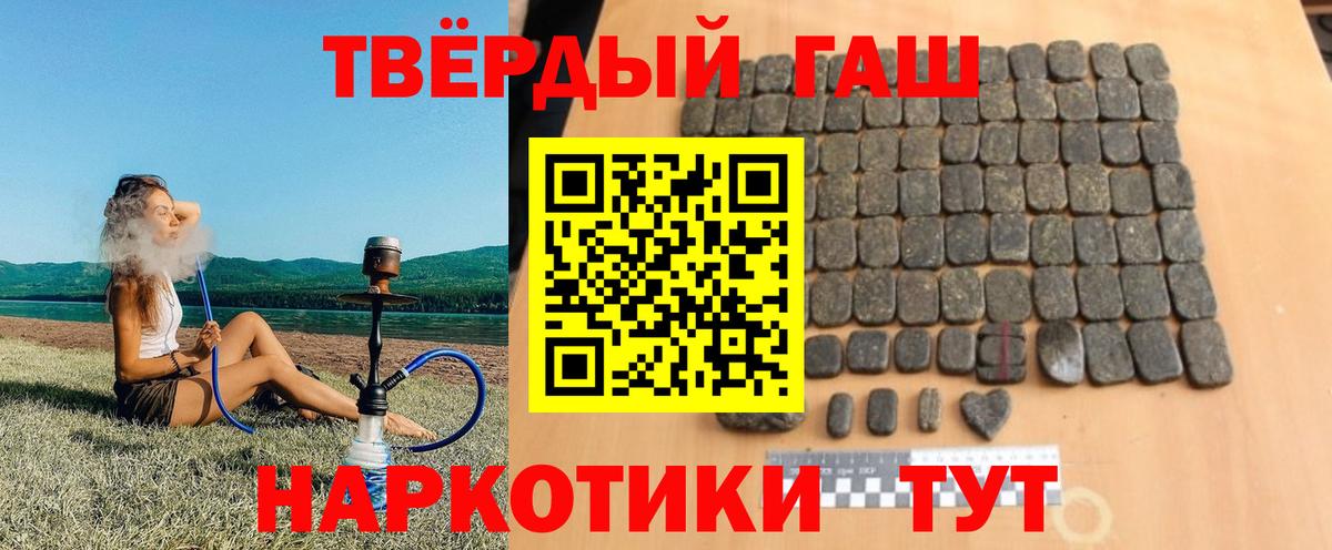 Гашиш Cannabis Реж