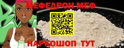 винт Северобайкальск