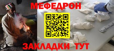 MESCALINE Севастополь