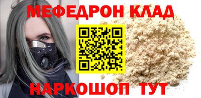 таблы Свободный