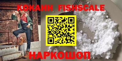 MESCALINE Севастополь