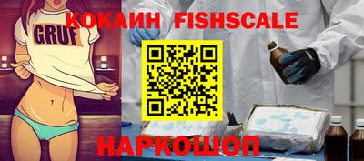 MESCALINE Севастополь