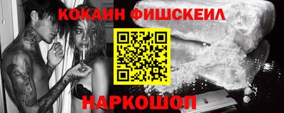 MESCALINE Севастополь