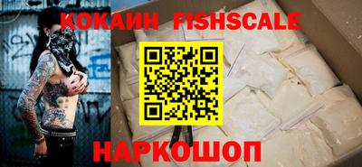 MESCALINE Севастополь