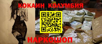 MESCALINE Севастополь