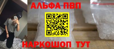 MESCALINE Севастополь