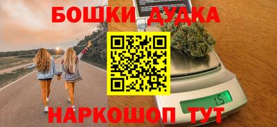 винт Северобайкальск
