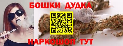 MESCALINE Севастополь