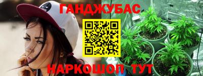 MESCALINE Севастополь