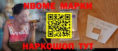 винт Северобайкальск