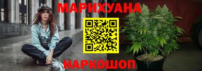 винт Северобайкальск
