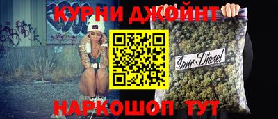 MESCALINE Севастополь