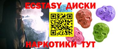 винт Северобайкальск