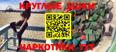 MESCALINE Севастополь