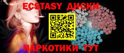 винт Северобайкальск