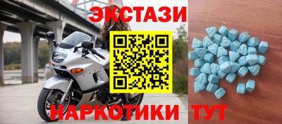 винт Северобайкальск