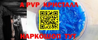 таблы Свободный