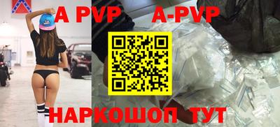 таблы Свободный
