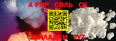 MESCALINE Севастополь