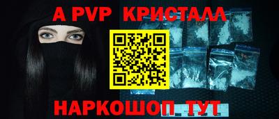 таблы Свободный