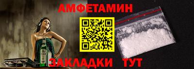 винт Северобайкальск