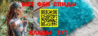 винт Северобайкальск