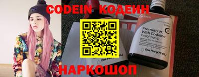 винт Северобайкальск