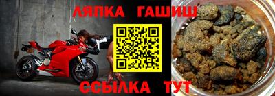 винт Северобайкальск