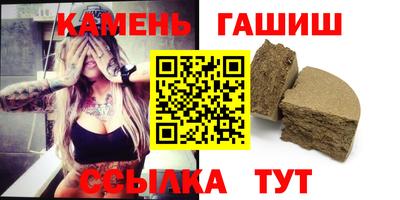 винт Северобайкальск