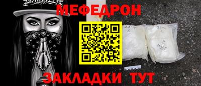 MESCALINE Севастополь