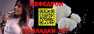 таблы Свободный