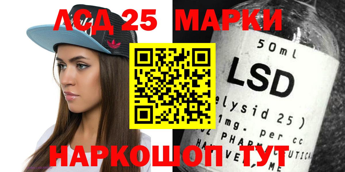 ЛСД экстази ecstasy  Вход с VPN  Реж 