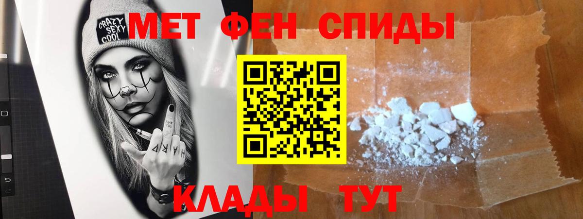 Реж  МЕТАМФЕТАМИН винт  МЕТАМФЕТАМИН  Вход с VPN 