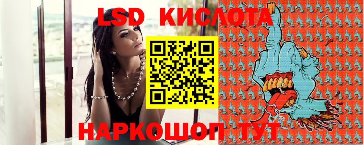 Марки NBOMe  Вход с VPN  Реж  Марки N-bome 1500мкг 