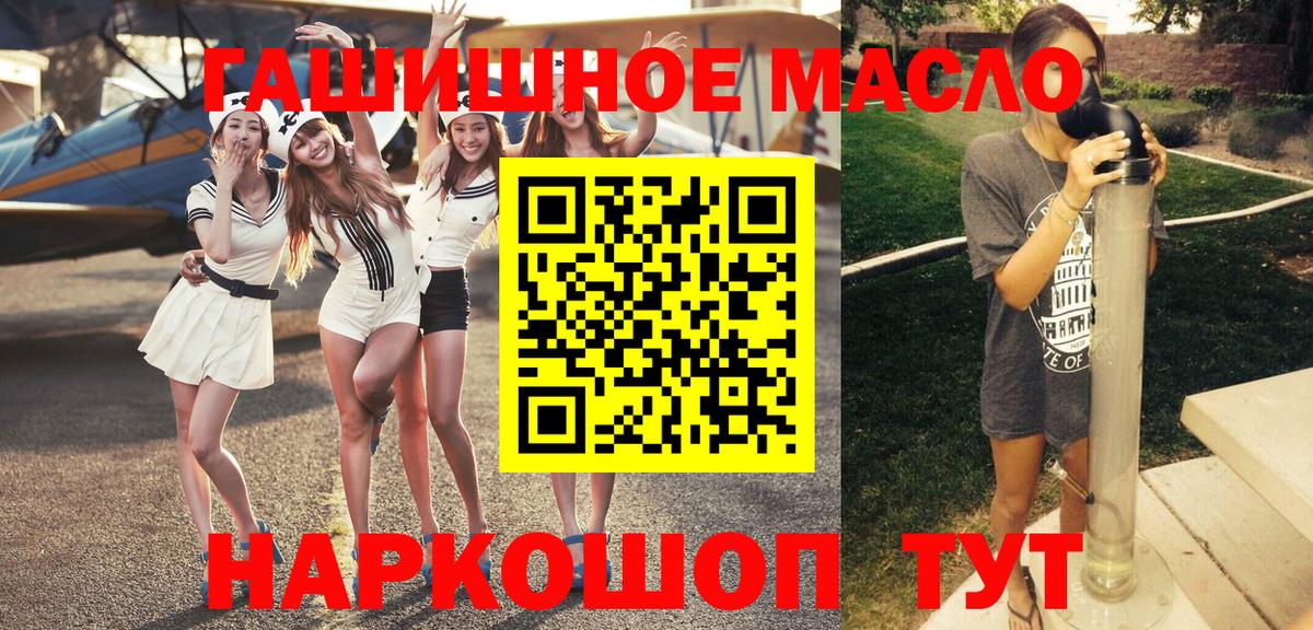 Дистиллят ТГК вейп Реж