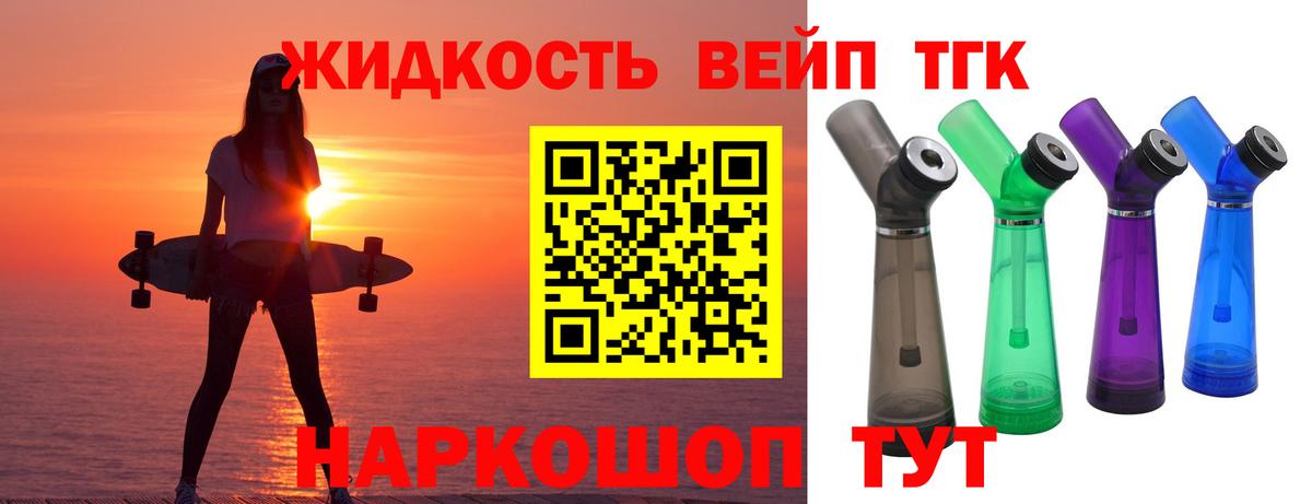 где продают наркотики  blacksprut онион  Вход с VPN  Реж  ТГК гашишное масло  ТГК THC oil 