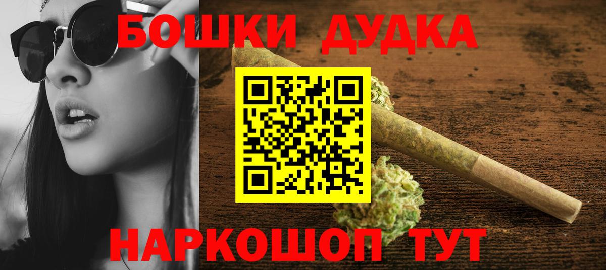 Канабис план Реж